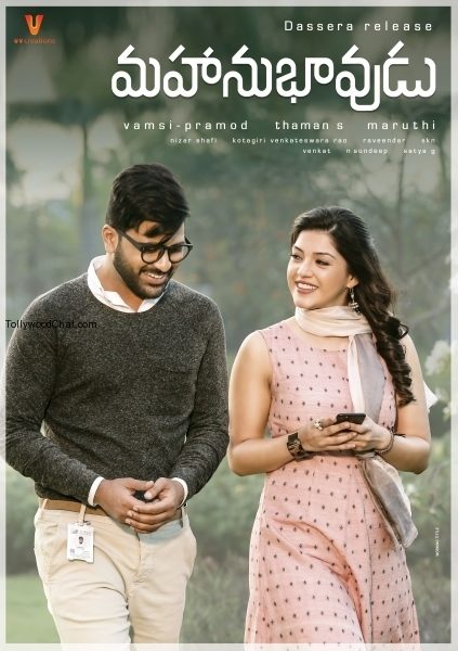 Mahanubhavudu