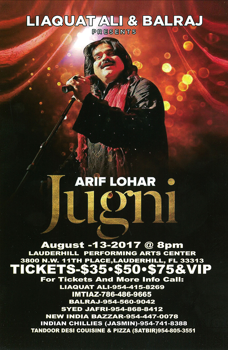 Arif Lohar Live In Concert