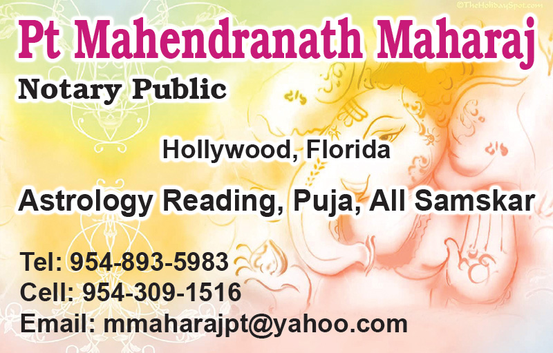 Pandit Mehendranath Maharaj