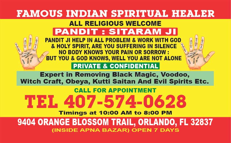 Pandit Sitaramji