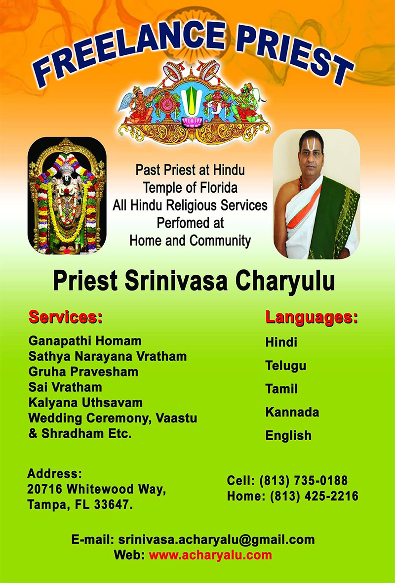Priest Srinivasa Charyulu