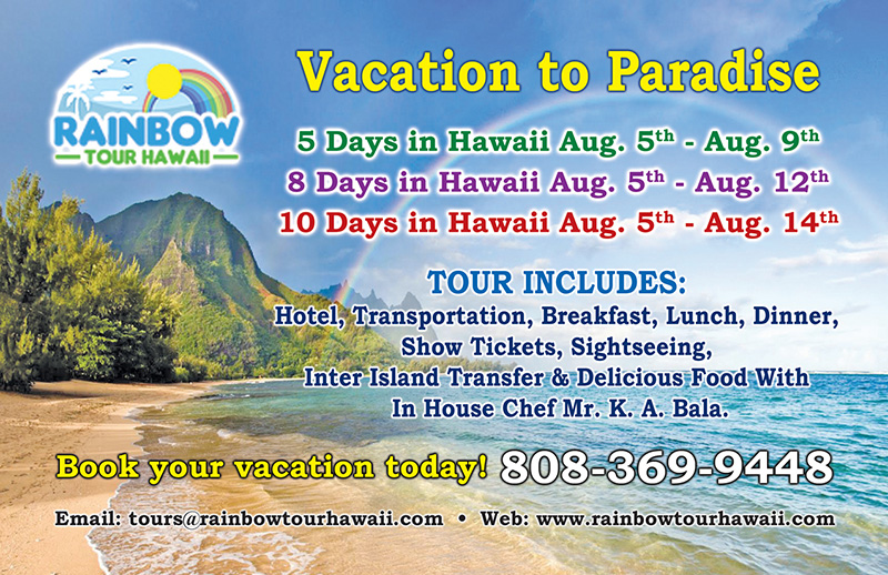 Rainbow Tour Hawaii