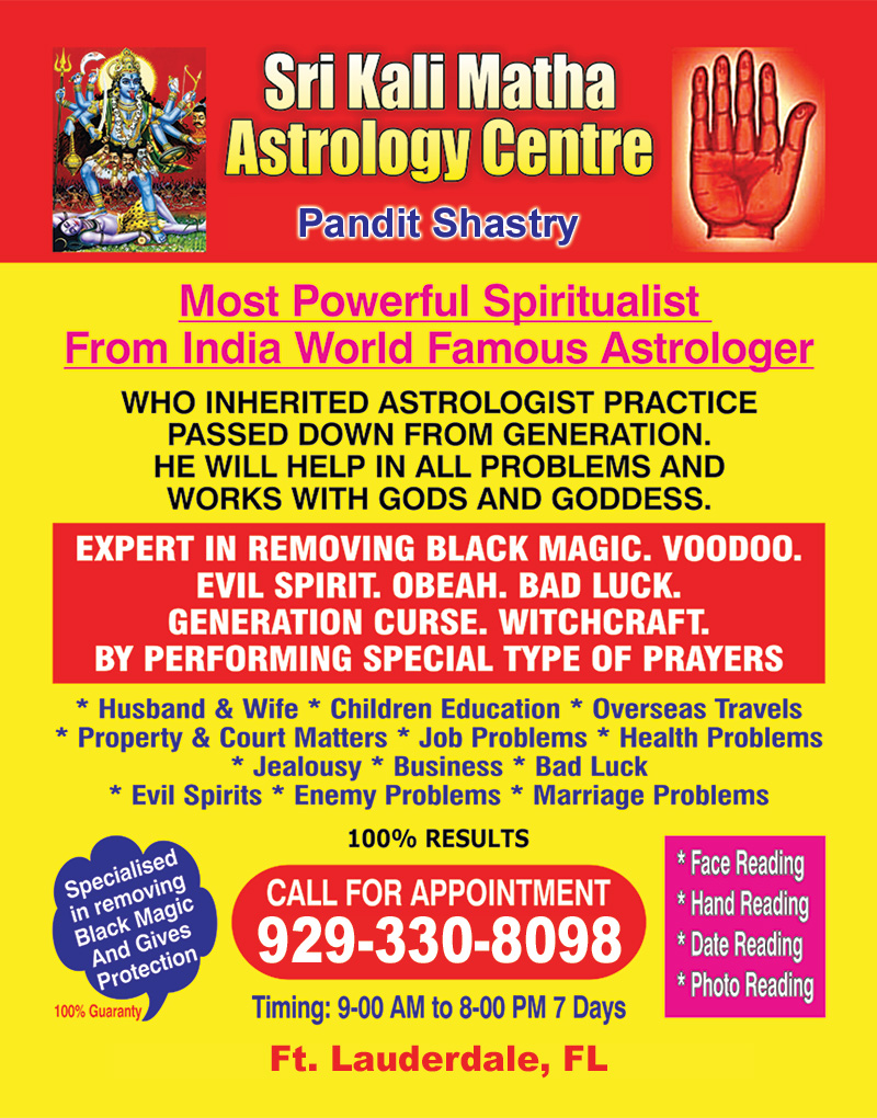 Sri Kali Matha Astrology Centre