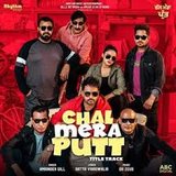 Chal Mera Putt 2 - (Punjabi)