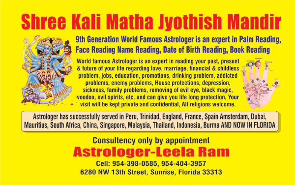 Shree Kali Mata Jyothish  Mandir