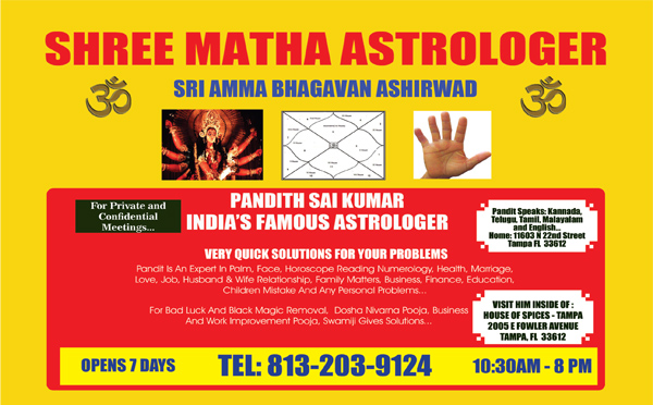 Shree Matha Astrologer