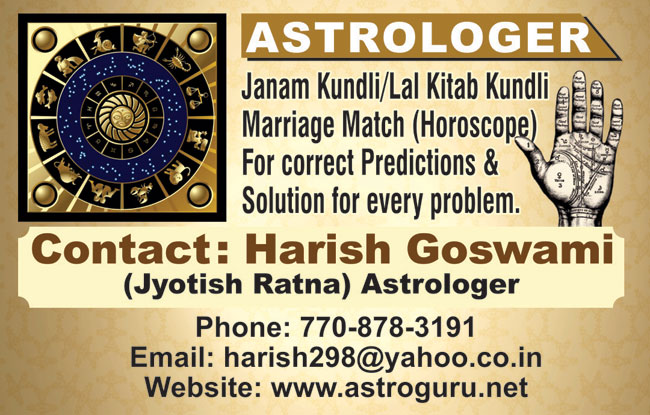 HARISH GOSWAMI