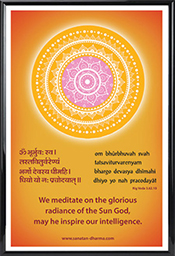 Gayatri Mantra