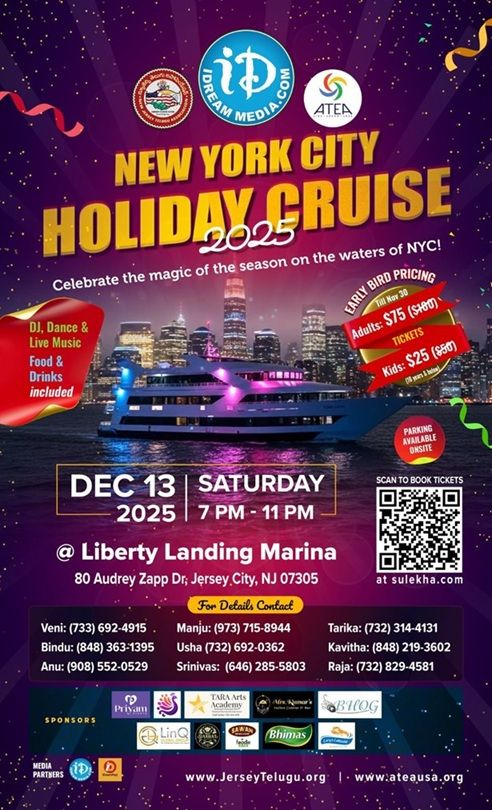 New York City Holiday Cruise