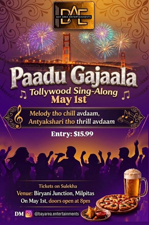  Paadu Gajaala Tollywood Sing Along