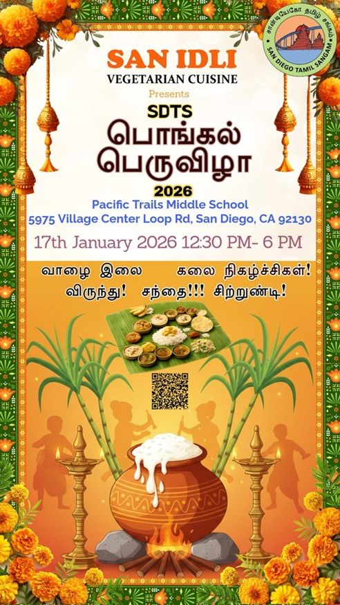  Pongal Peruvizha
