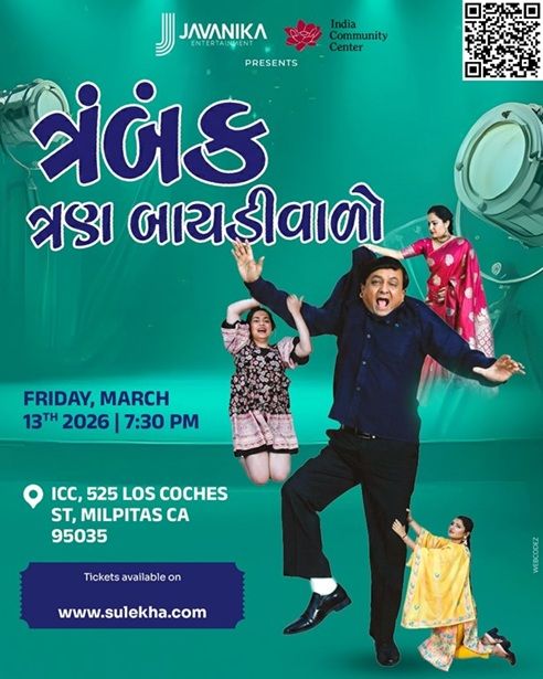  Trambak Tran Baidiwalo