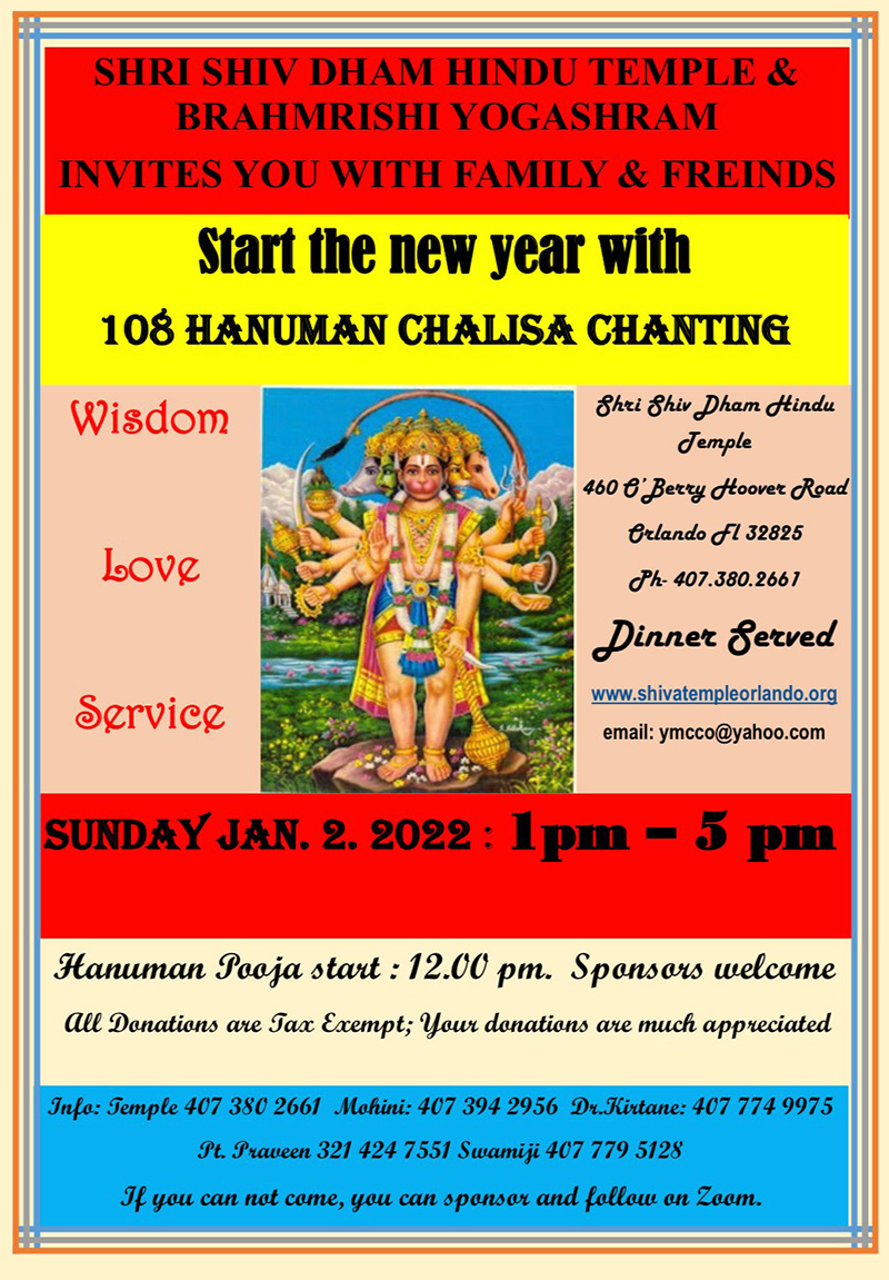 108 Hanuman Chalisa Chanting