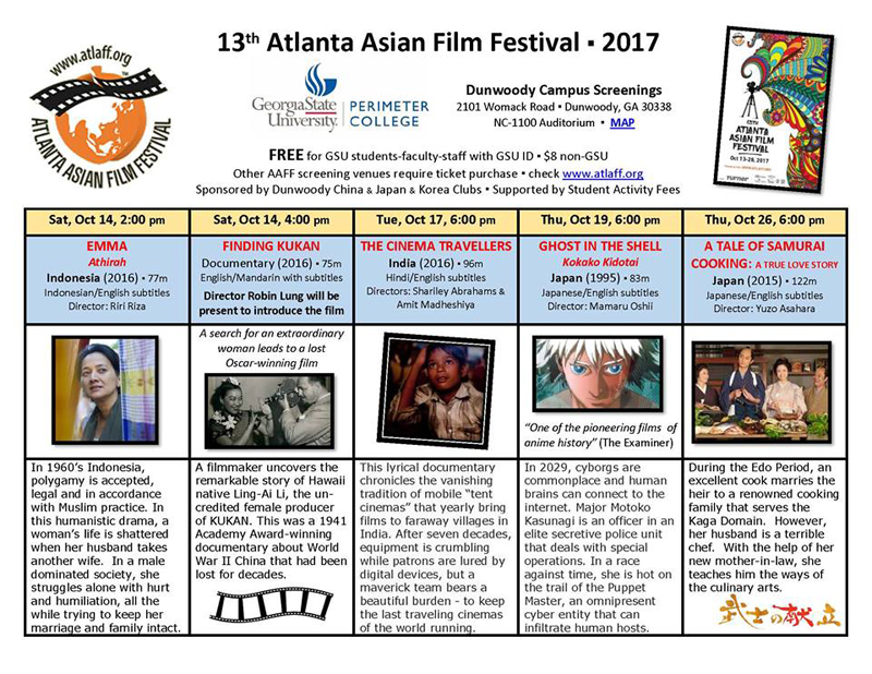 13th Atlanta Asian Film Festival