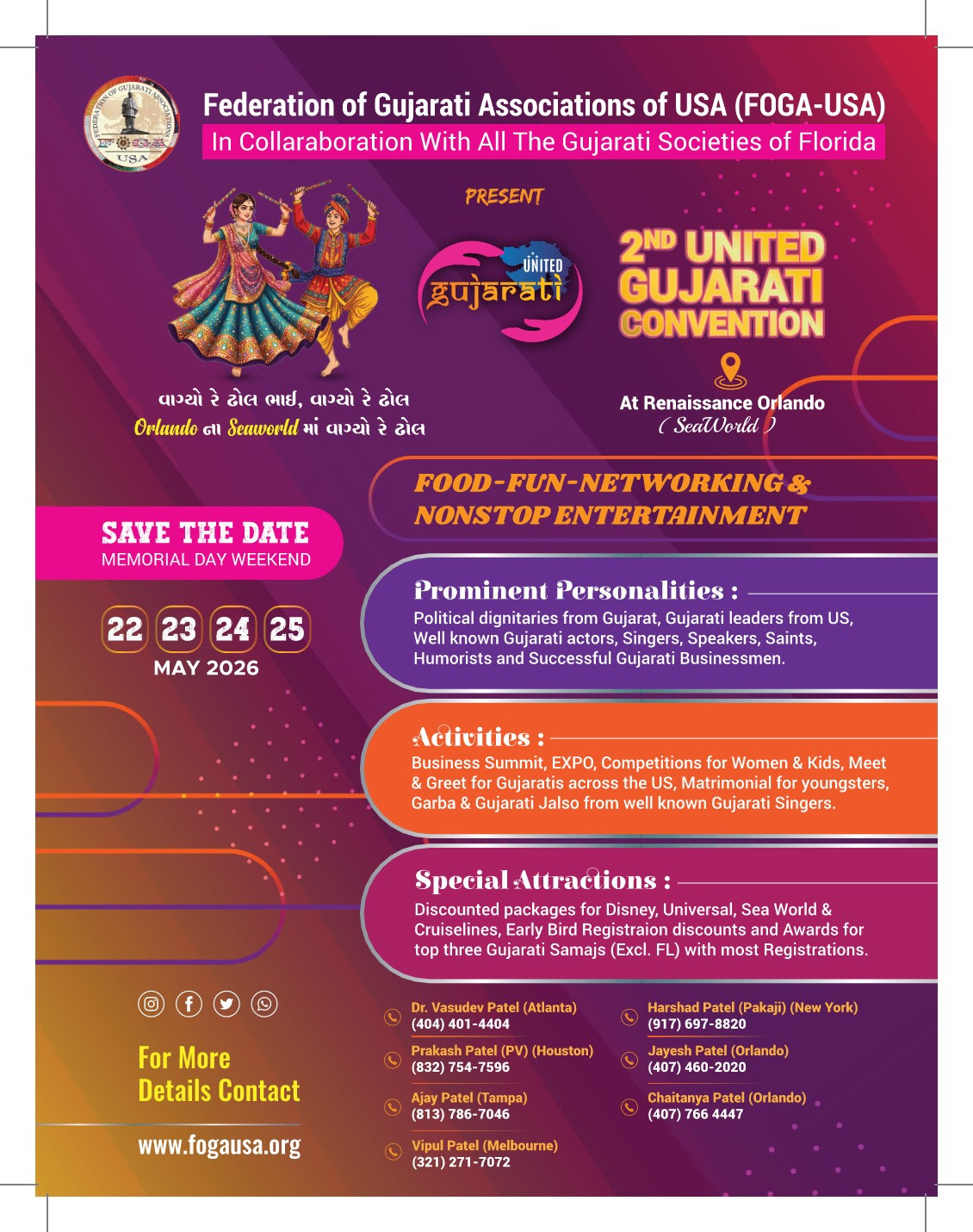 2nd United Gujarati Convention