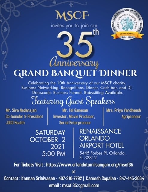 35th Anniversary Grand Banquet Dinner
