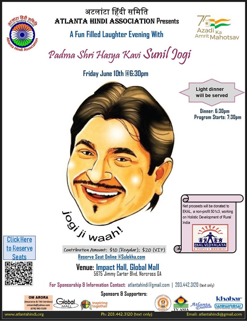 A Fun Filled Laughter Evening Padma Shri Hasya Kavi Sunil Jogi