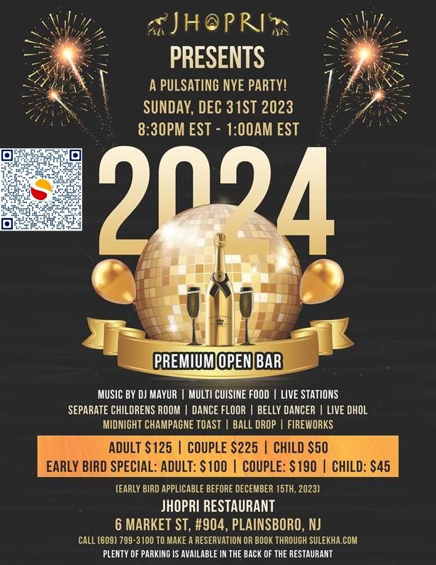 A Plusing NYE Party 2024