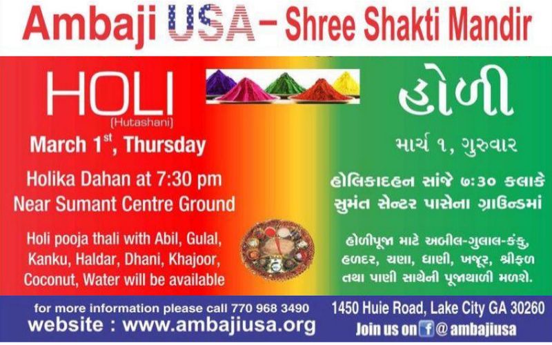 Ambaji USA Holi