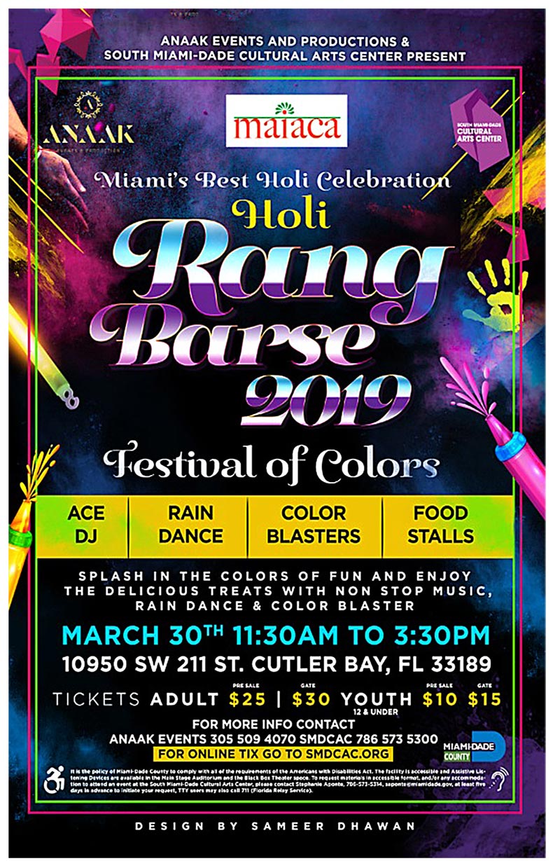 Holi Rang Barse 2019