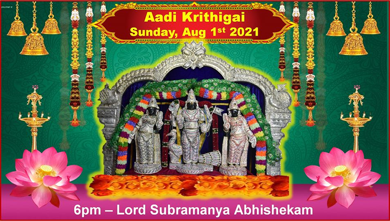 Aadi Krithigai