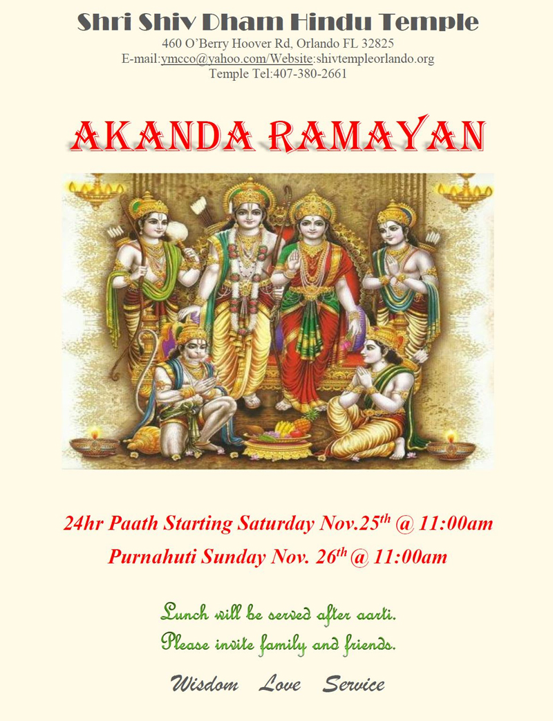 Akanda Ramayan