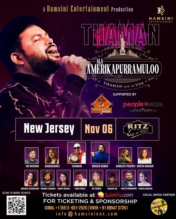 Ala Amerikapurramuloo - Thaman Live In New Jersey