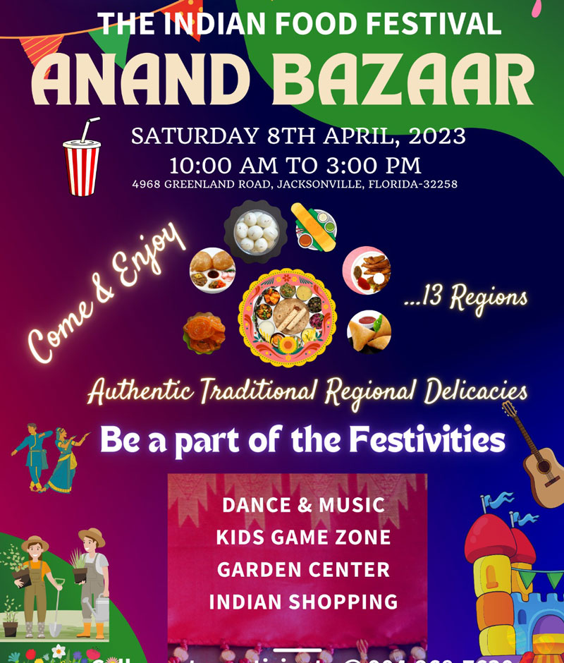 Anand Bazaar 2023