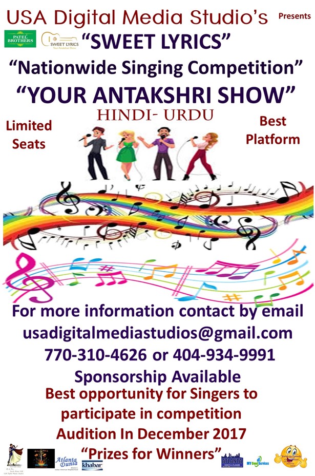 Antakshri Show