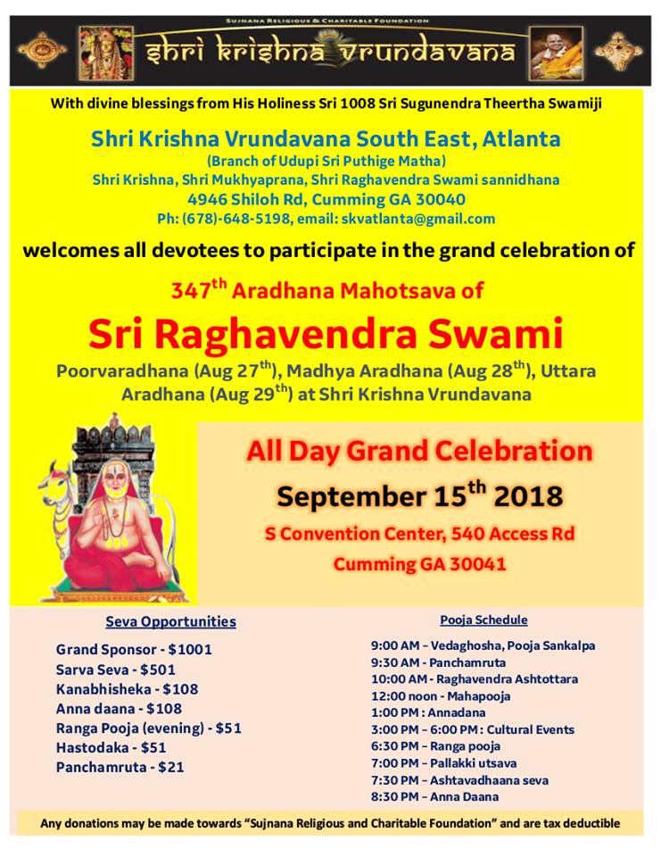 Aradhana Mahotsava of Sri Raghavendra Swamy