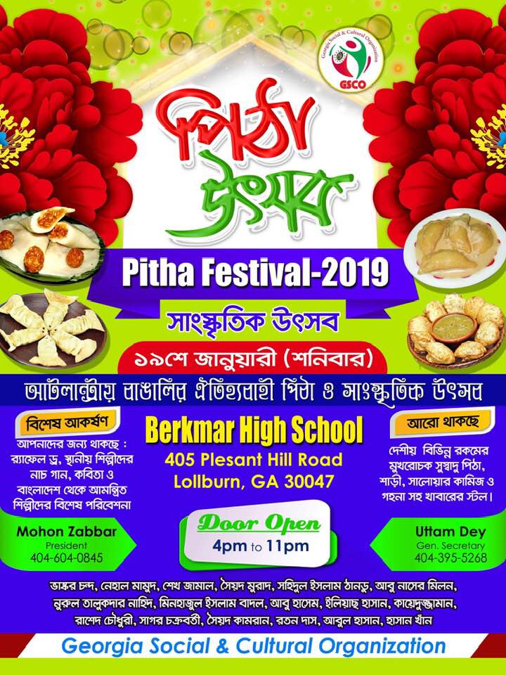 Pitha Festival 2019