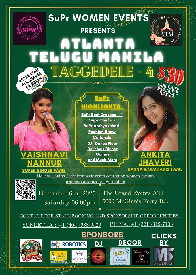 Atlanta Telugu Mahila - Taggedele