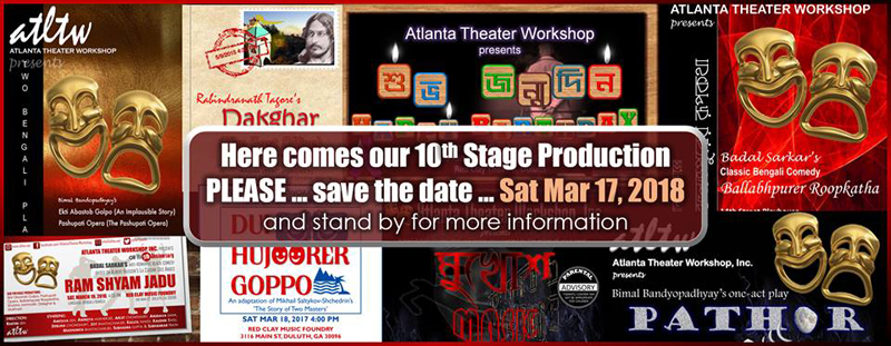 Atlanta Theater Workshop: 