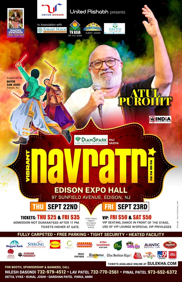 Atul Purohit Garba New Jersey Expo Center