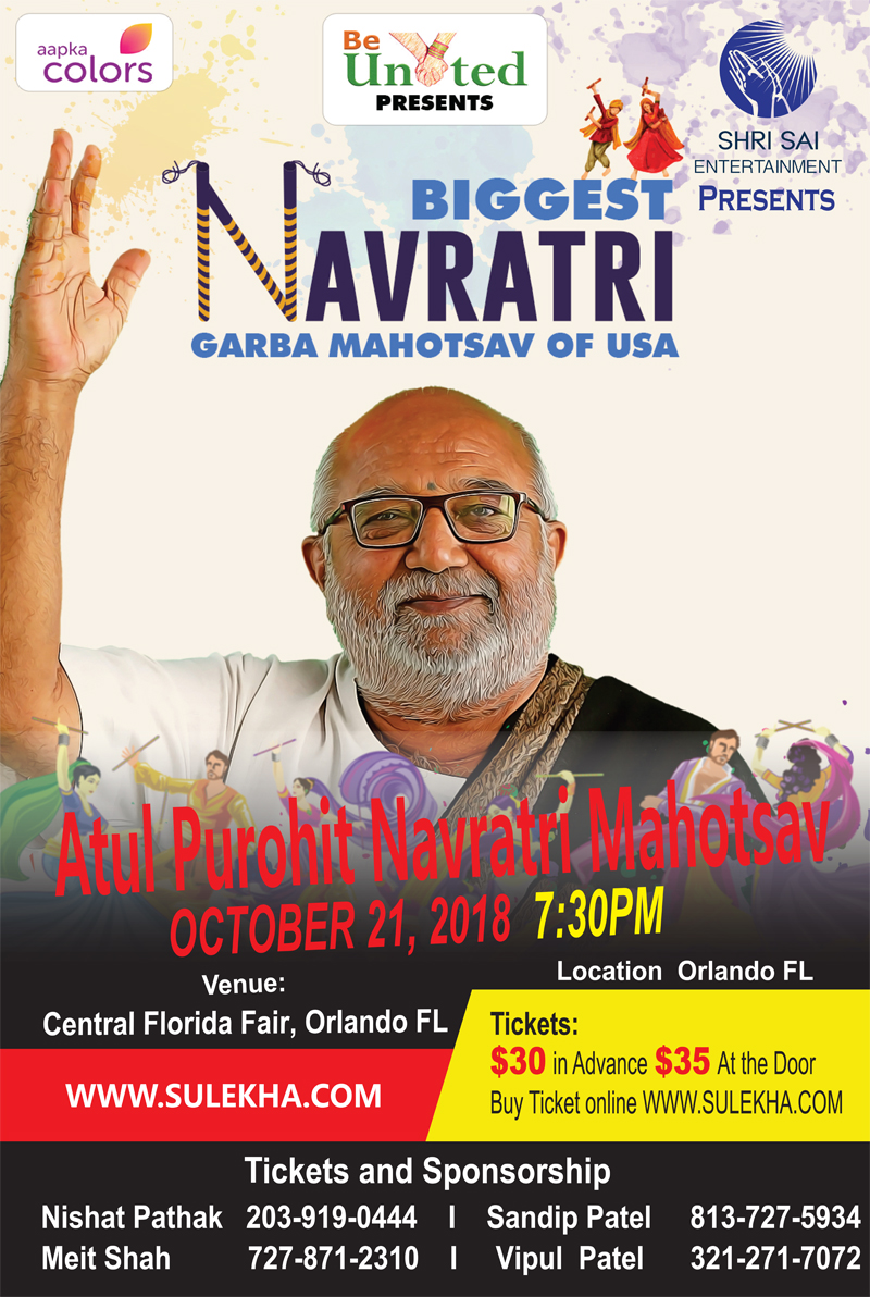 Atul Purohit Navratri Mahotsav