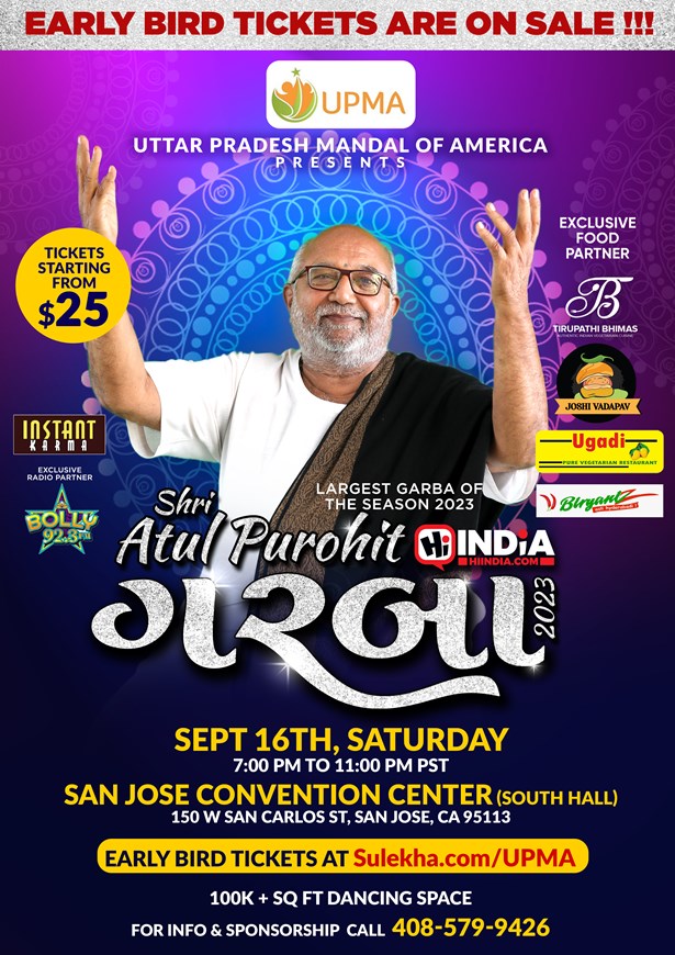 Atul Purohit - Navratri Garba 2023