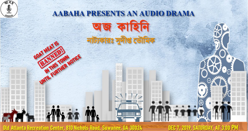 Audio Drama - Ajo Kahini in Forsyth
