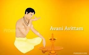 Avani Avittam