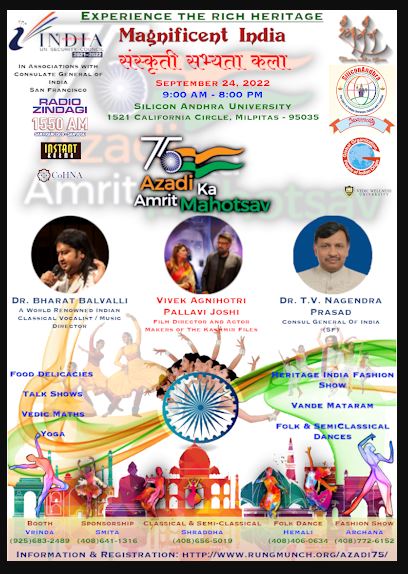 Azadi Ka Amrit Mahotsav