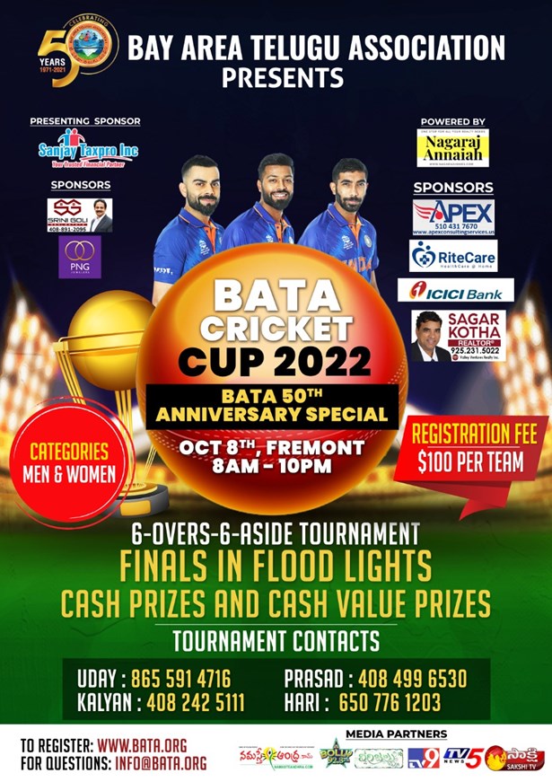 BATA Cricket Cup 2022