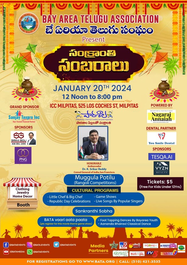 BATA - Sankranthi Sambaralu - 2024
