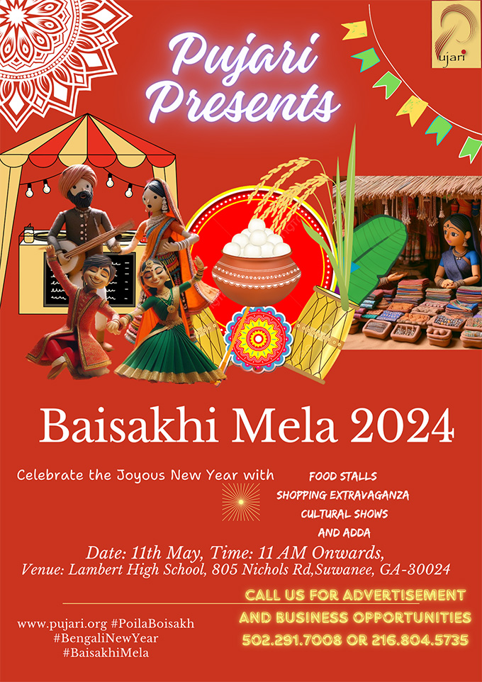 Baisakhi Mela 2024