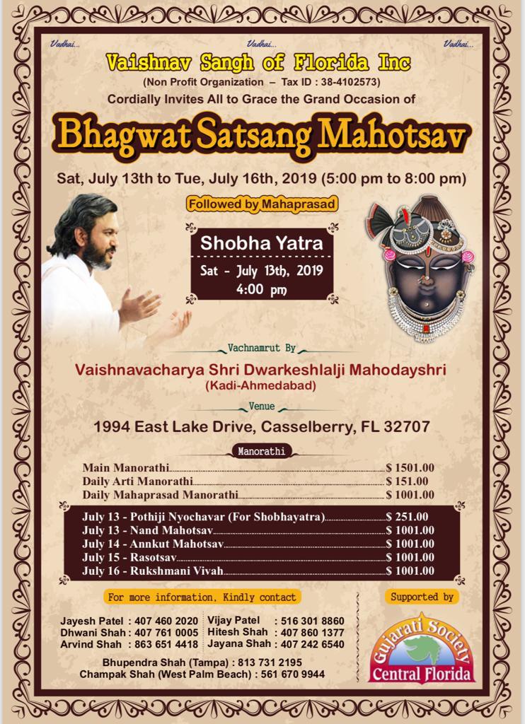 Bhagwat Satsang Mahotsav