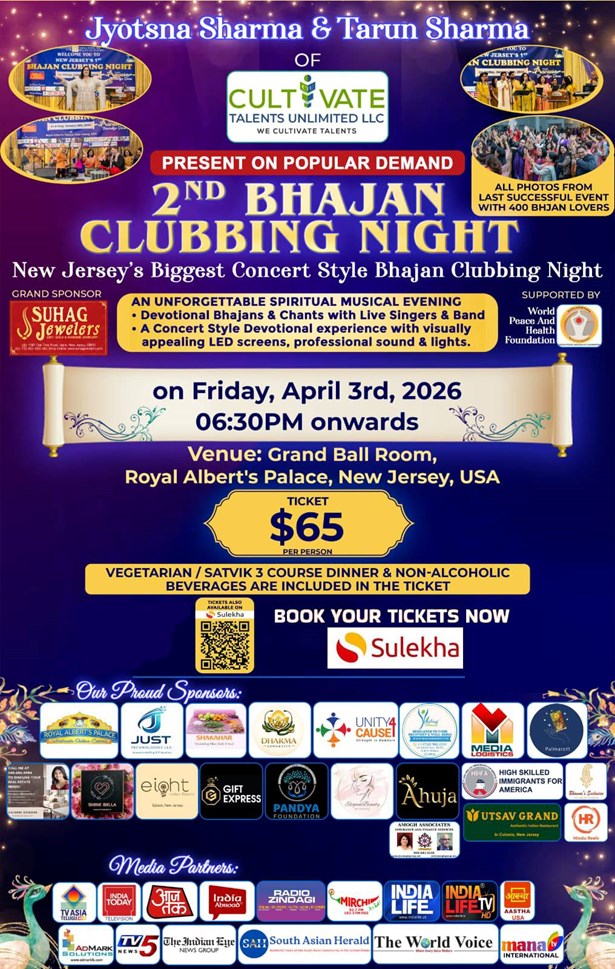 Bhajan Clubbing Night in Fords