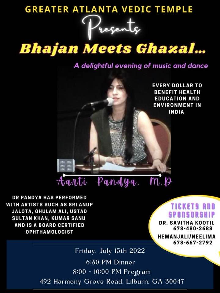 Bhajan Meets Ghazal