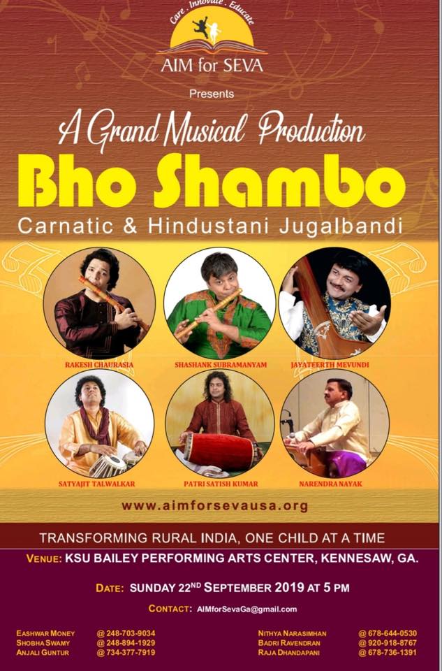 Bho Shambo: Classical Music of N & S