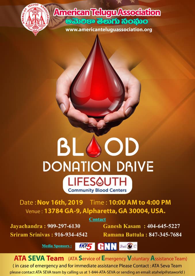 Blood Drive - ATA in Alpharetta