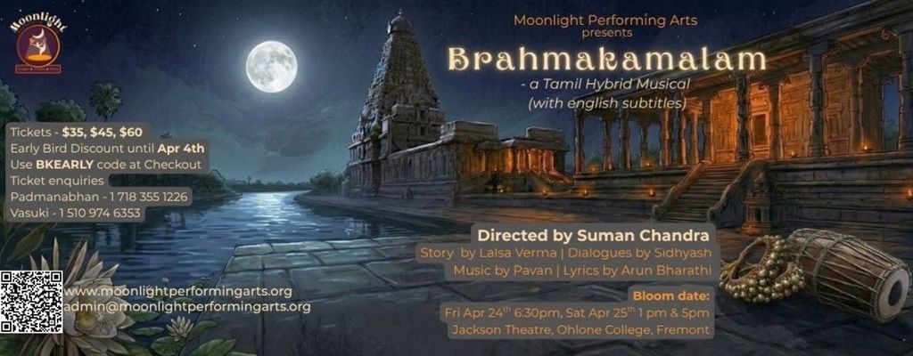 Brahmakamalam A Tamil Musical