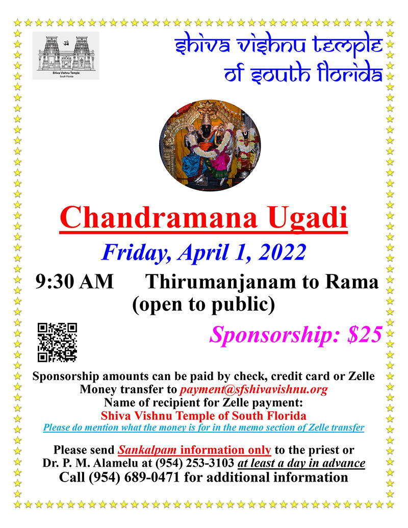 Chandramana Ugadi