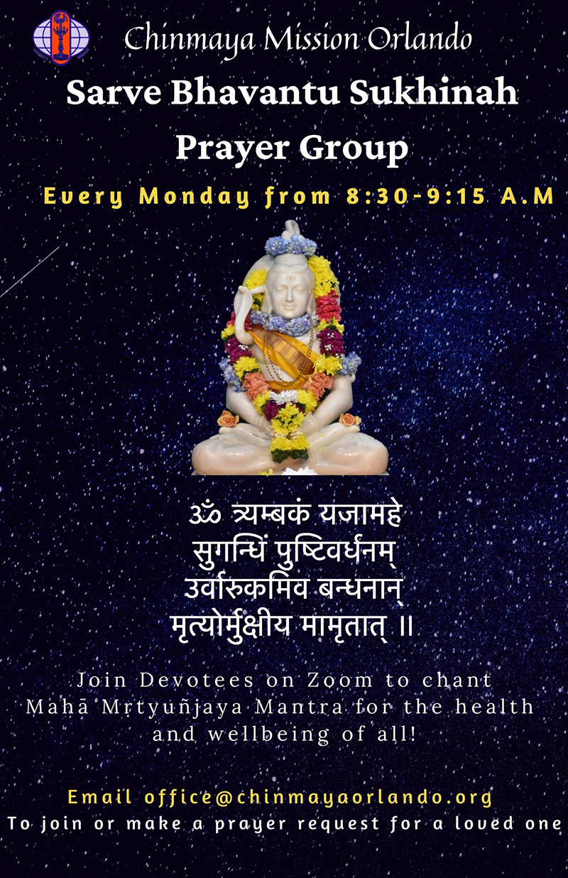 Chant Maha Mrtyujaya Mantra for Health and Wealth